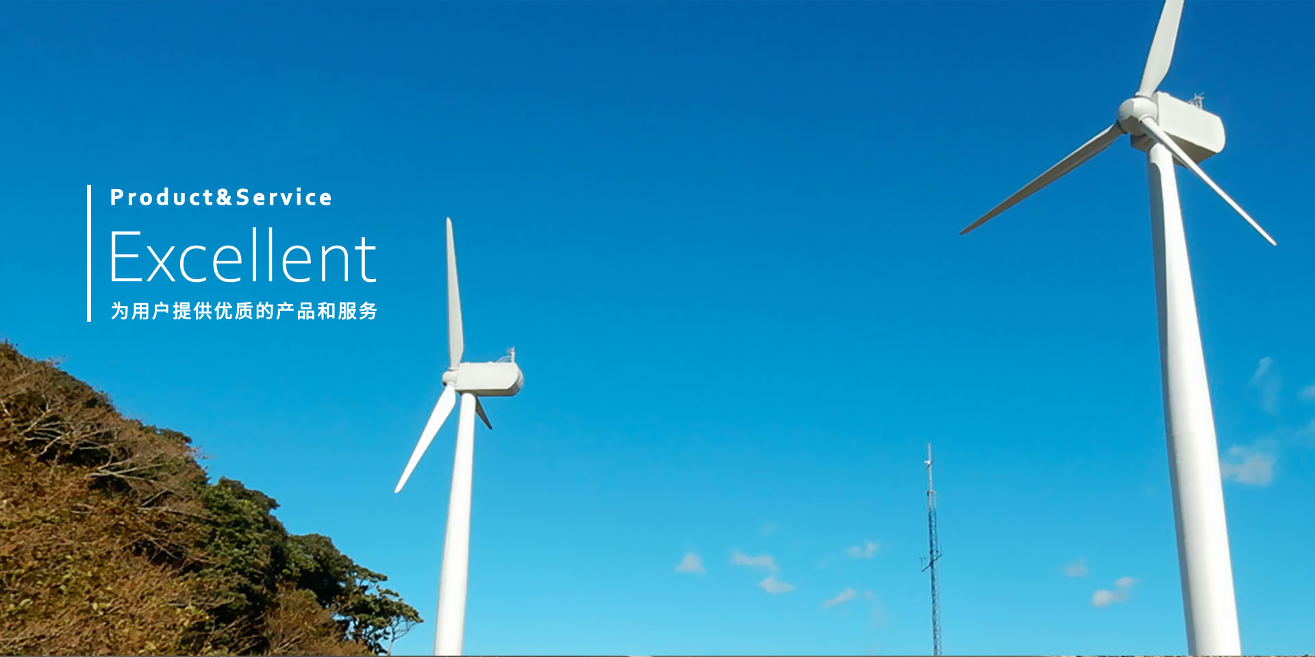 伏牛電力科技有限公司 